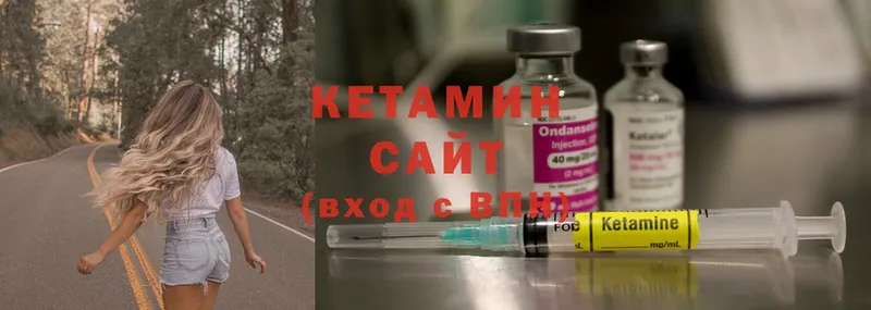 mega ссылки  Богданович  КЕТАМИН ketamine 