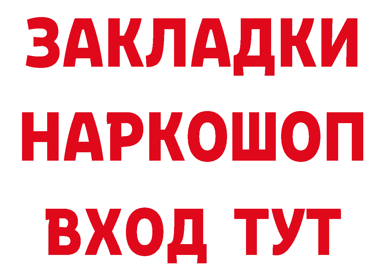 Наркотические вещества тут дарк нет состав Богданович